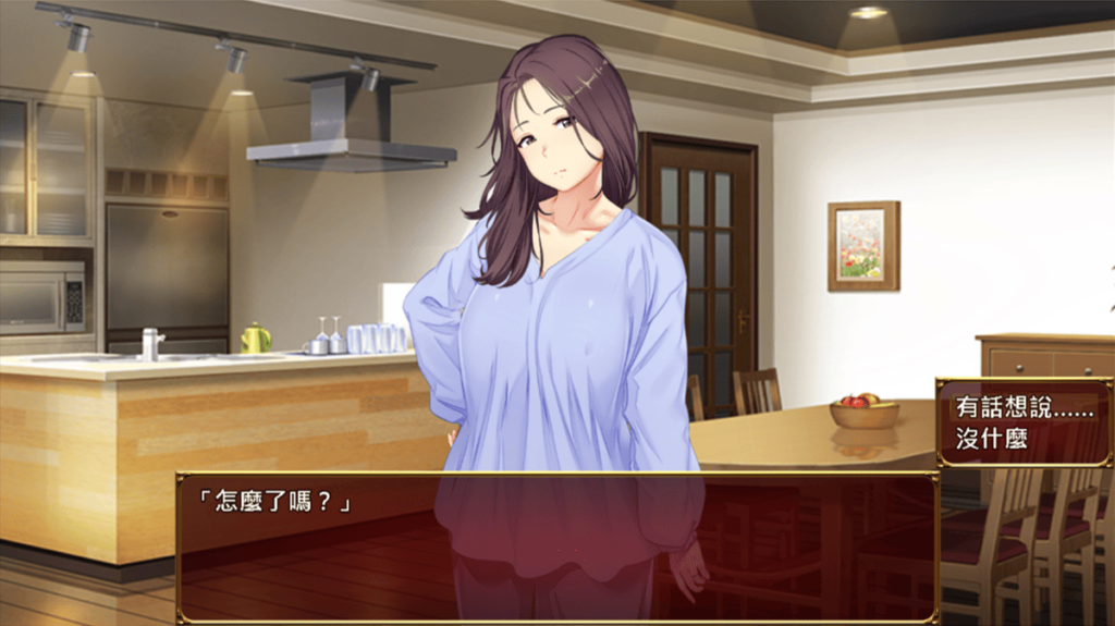 第 1 週女主角的穿着仍然很居家、保守