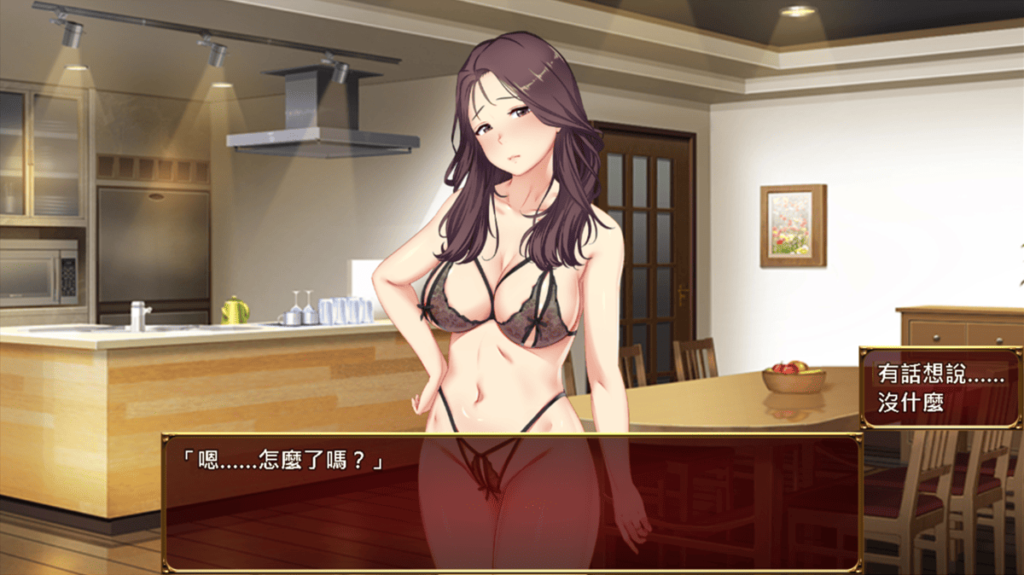 第 3 週女主角的穿着已经变得很暴露