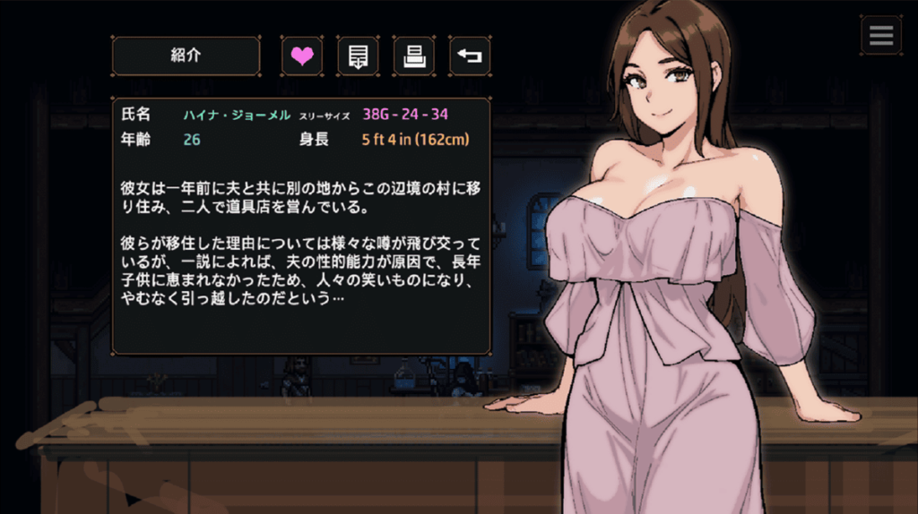 道具店老闆娘(海娜·乔梅尔)