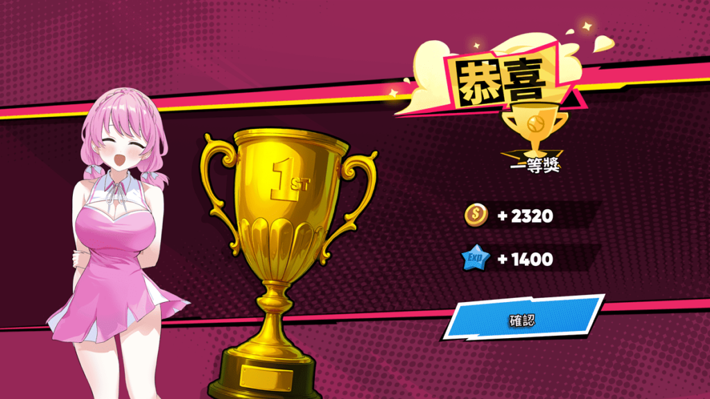 联赛模式可以赚取金币以及角色经验值