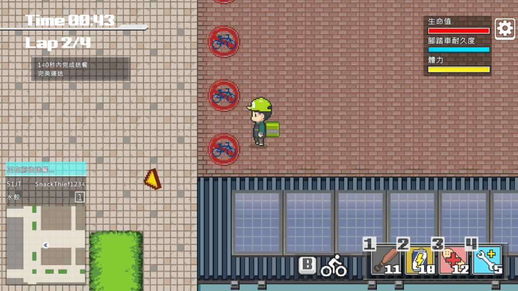 商业区特有的徒步区