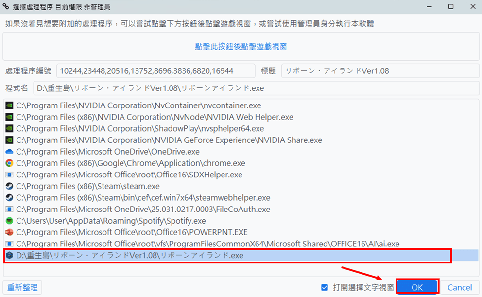 本文示范的是翻译《重生之岛》黄游