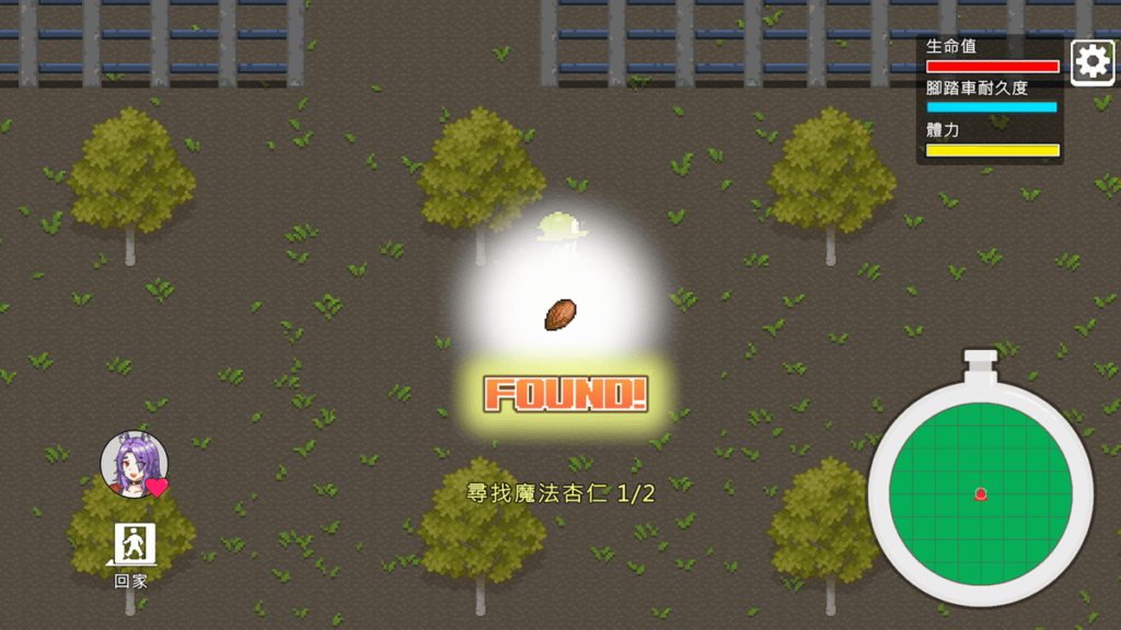 雷达寻物小游戏