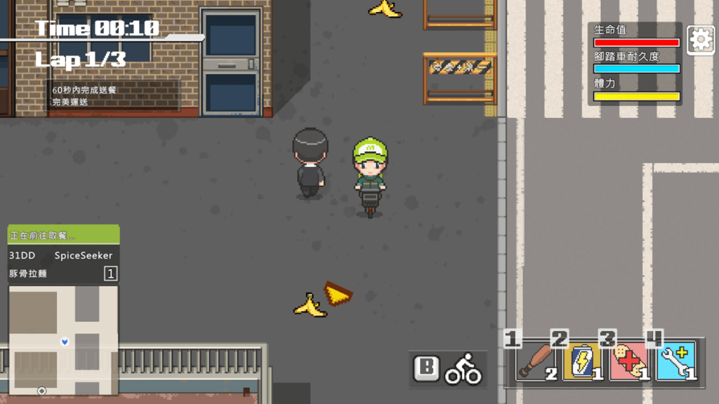 除了路人,还要小心香蕉皮