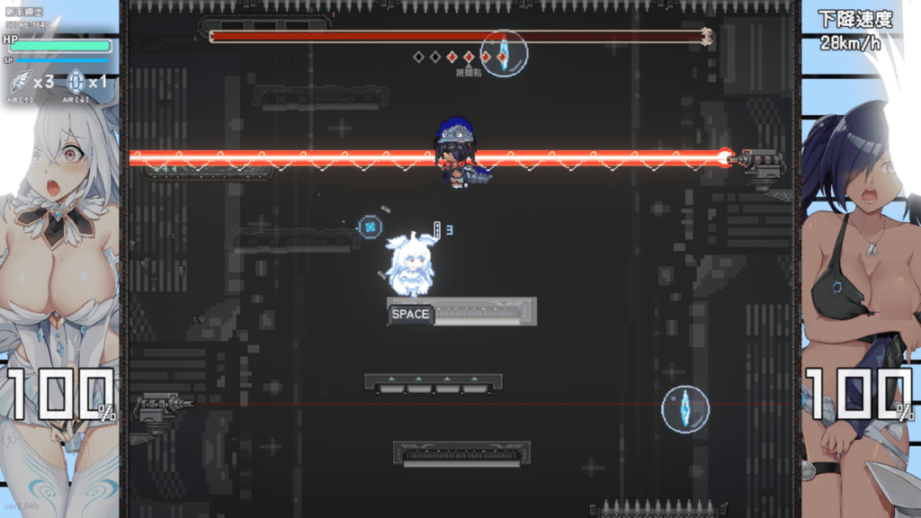 BOSS 到后期会开始放出弹幕型攻击