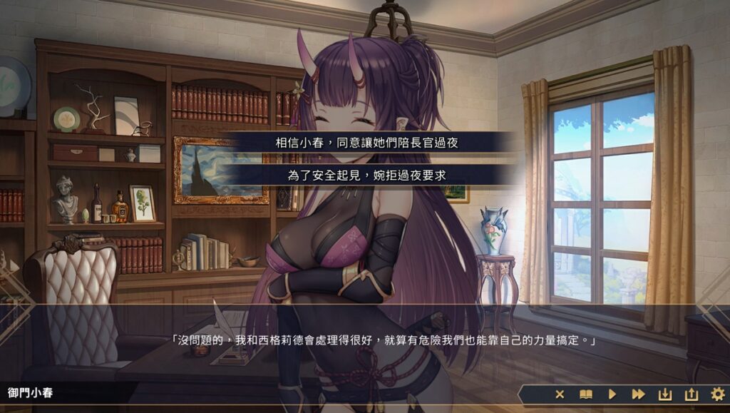 看似简单的选择,却会大大影响结局走向