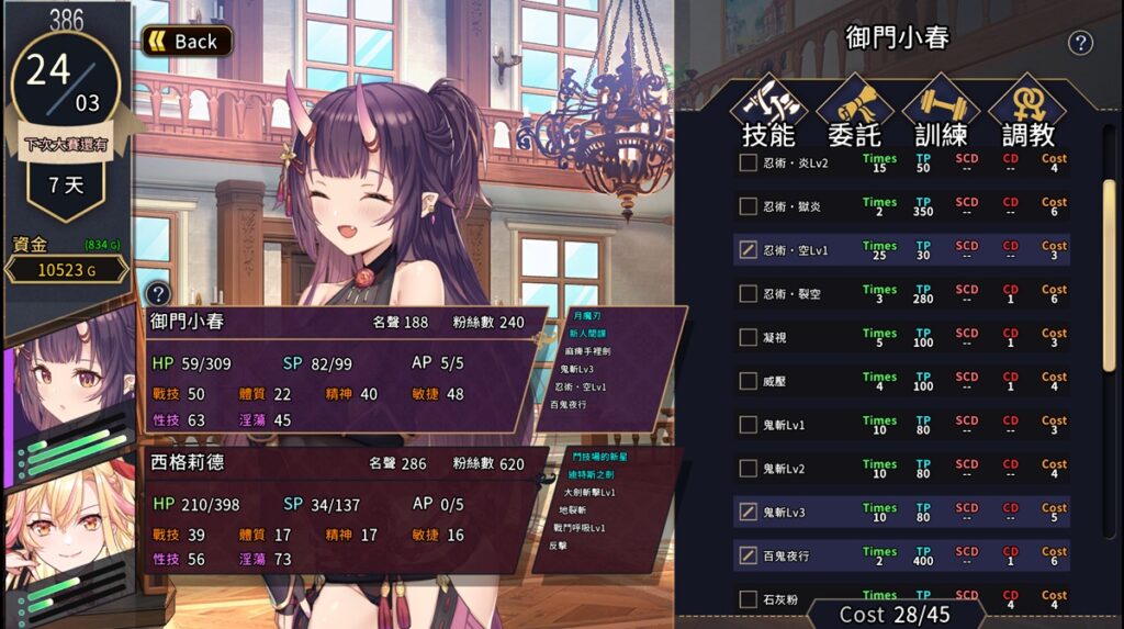 玩家可自由搭配技能组合