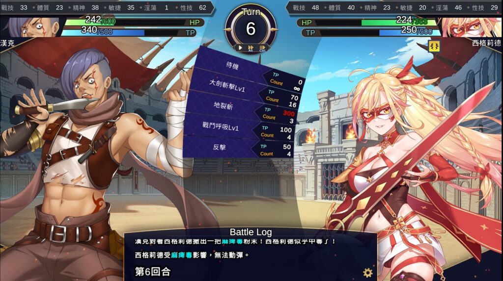 战斗玩法为典型的回合制,难易度算是适中