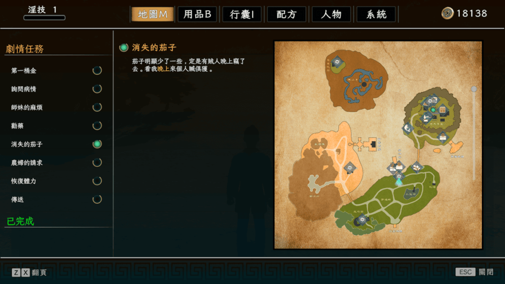 游戏地图目前由 4 块小岛所构成