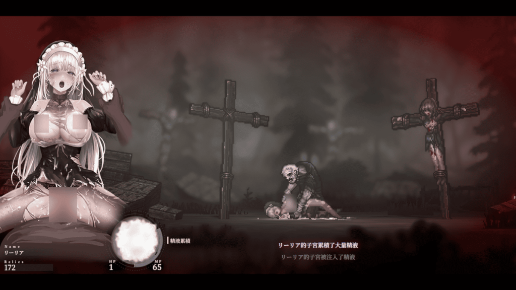 修女一旦战败除了被魔物侵犯,还有可能怀上魔种