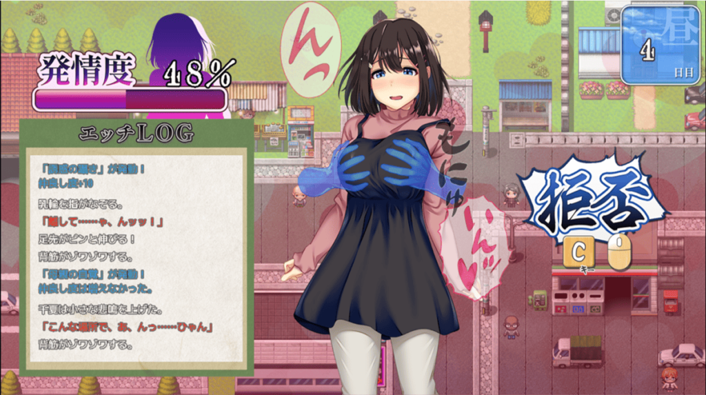 女主角在村里的日常就是不断被村民骚扰