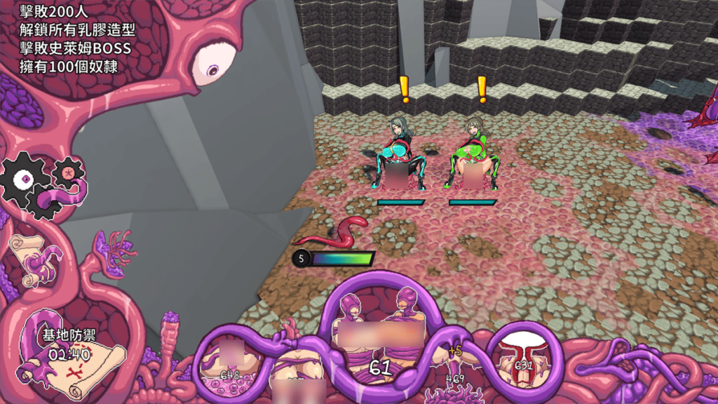 洗脑苗床进度达到 100% 时,出现惊叹号就代表可以收编为队友了