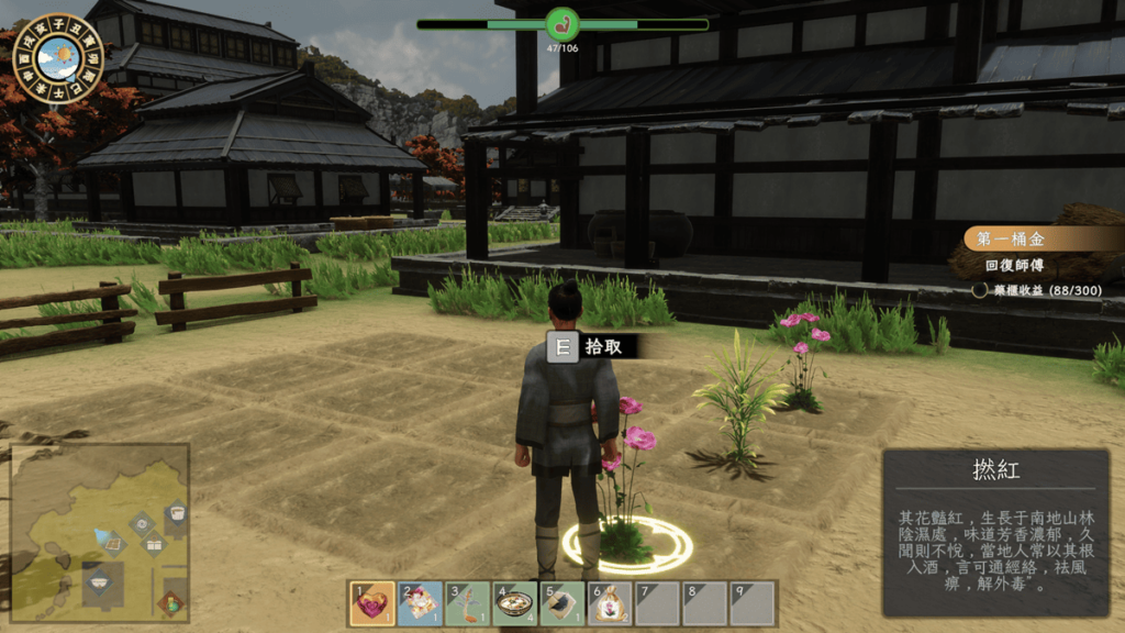 游戏可以种植和採集资源