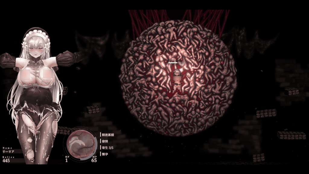 修女被困在一团肉球中