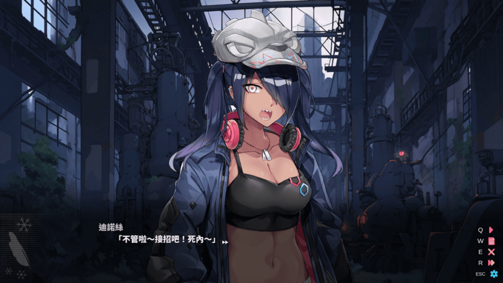 迪诺丝(机械生物)