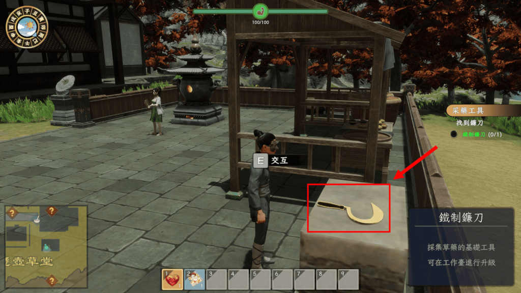 铁制镰刀位置示意图