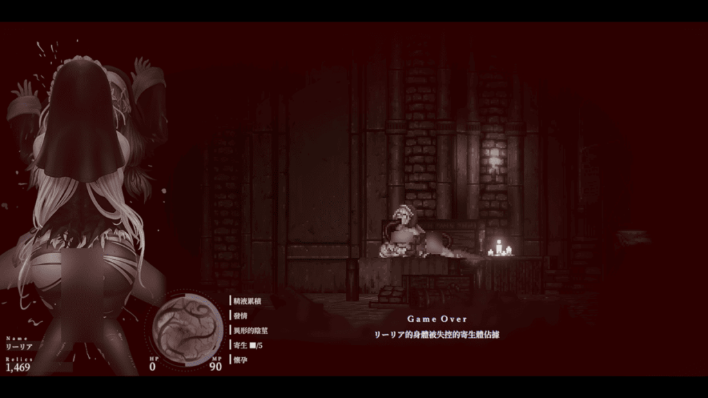 消除寄生失败的惨况