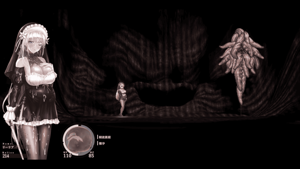 消除腹中的忌讳之子