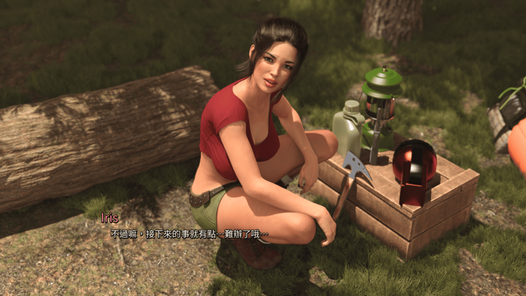Iris 有着天真烂漫的个性
