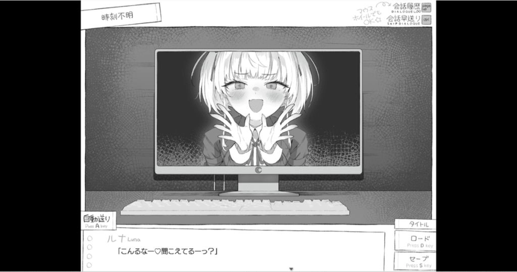 透过电脑萤幕与男女主角沟通的 ルナ(Luna)