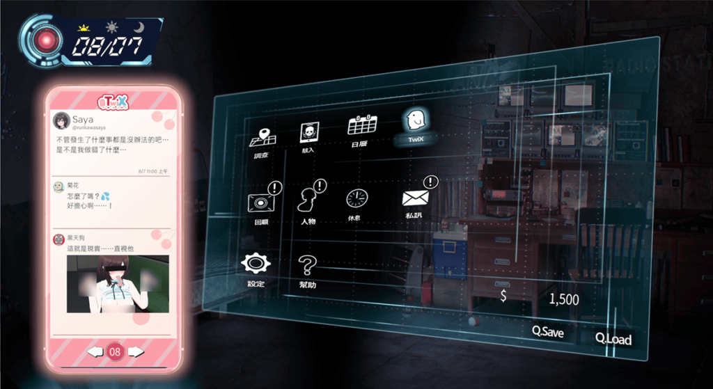 从女主角在社群媒体发文的留言来看,她被人侵犯了......