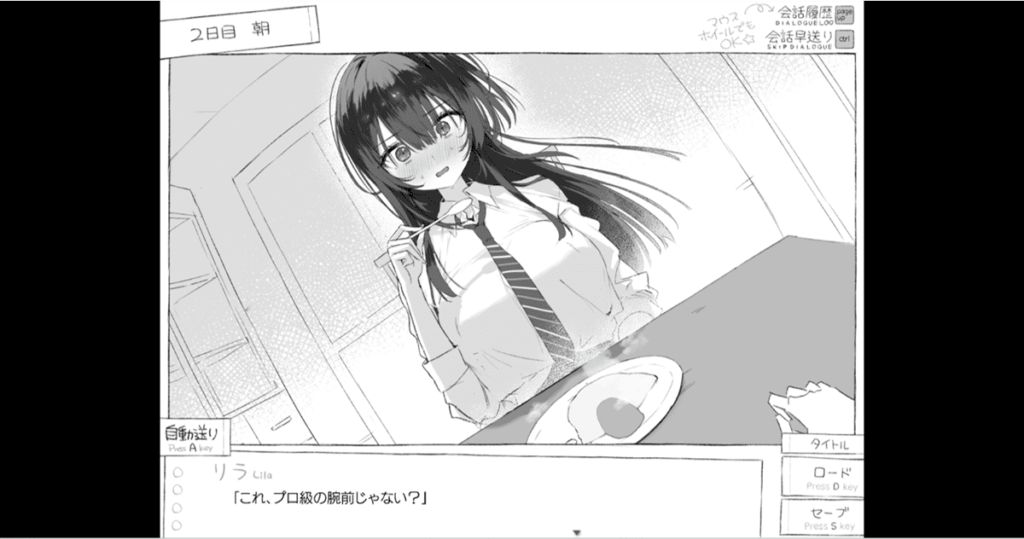 男主角 7 天都要和这位 JK 一起生活