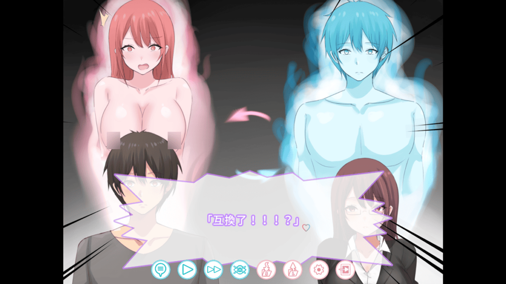 2 位主角在一次超激烈的争吵中,突然发生了互换彼此身体的意外