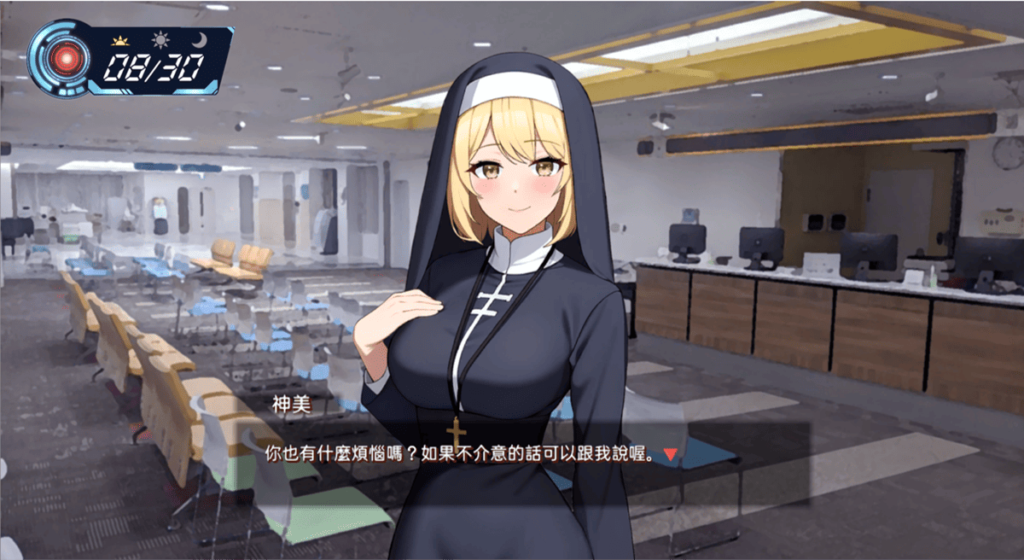 14 位女配角之 1 的修女 - 神美