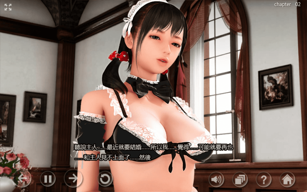 凛绪奈担心主人结婚之后,就再也见不到主人了