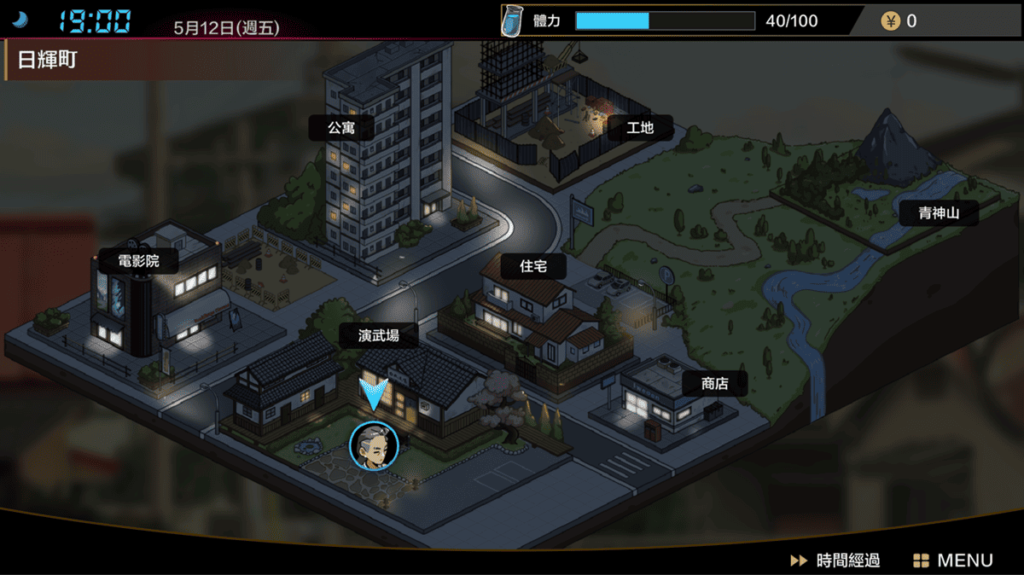 《护身术道场》地图