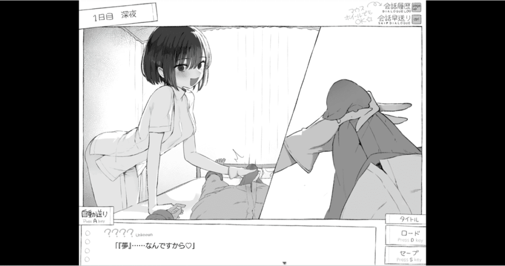 梦中谜样的女子正在挑逗梦中的男主角