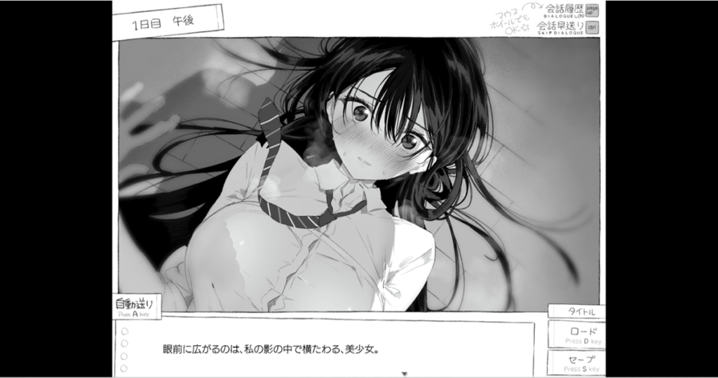 女主角 リラ(Lila)