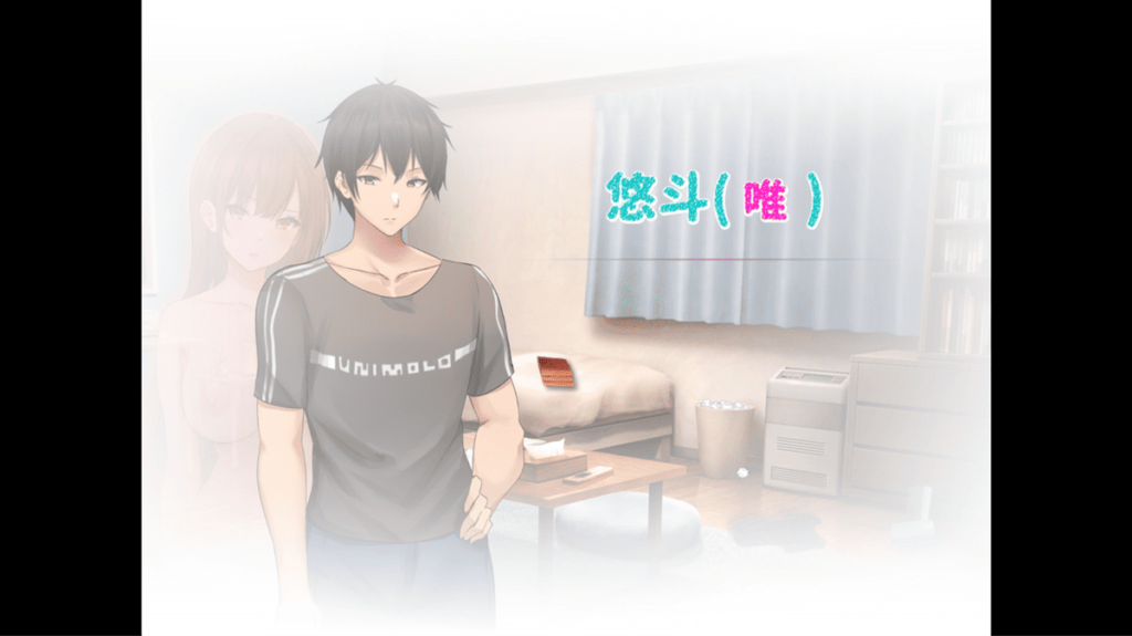 肉体是山本悠斗的样子