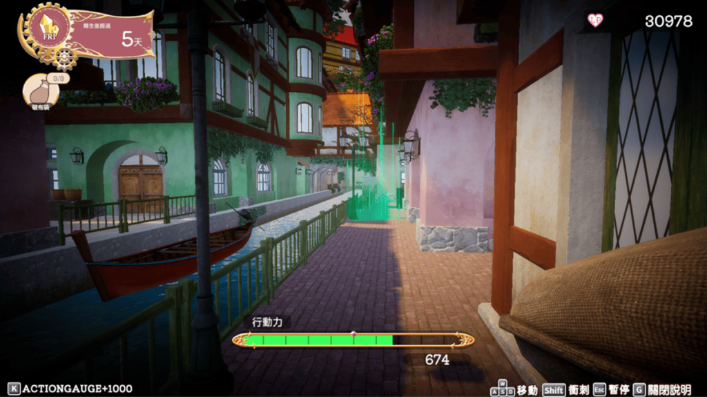 扛着布袋到地图上的指定地点(前方绿色的区域)