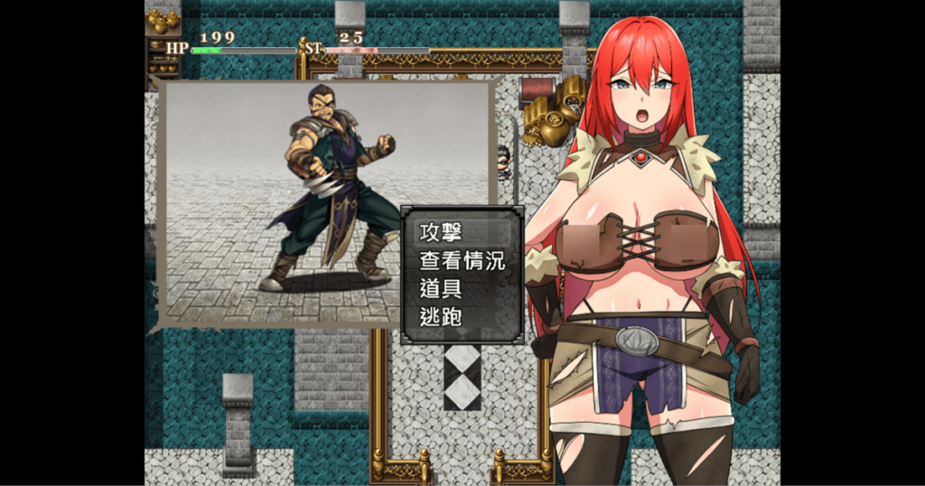 战斗介面,另外游戏中有爆衣机制,女主角血量越低,装备遮蔽的部位就会变少