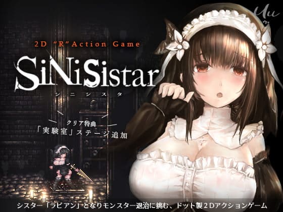 SiNiSistar