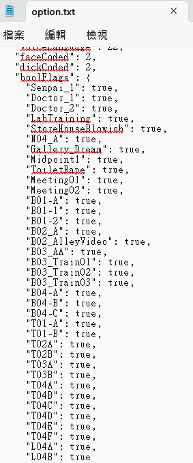 每行都代表 1 个 HCG
