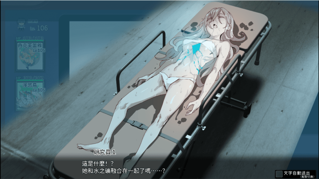 DLC 2 全新的短篇主线剧情