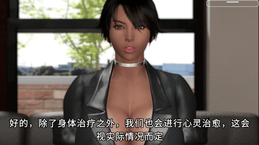 女性治疗师杉本翔子