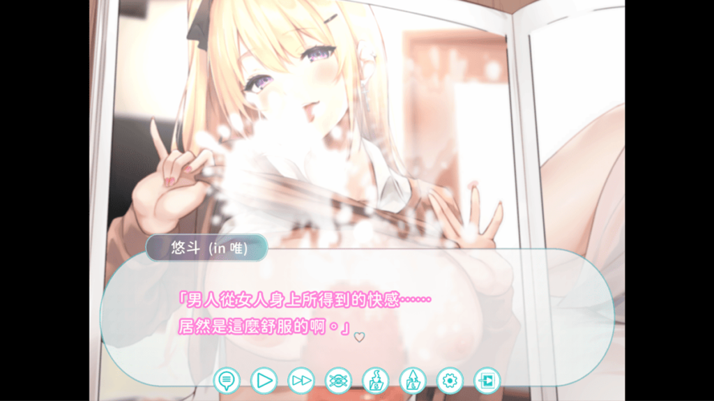 变成男性的第一件事情,就是看着色色的图片来尻枪,藉此消除小弟弟莫名的肿胀