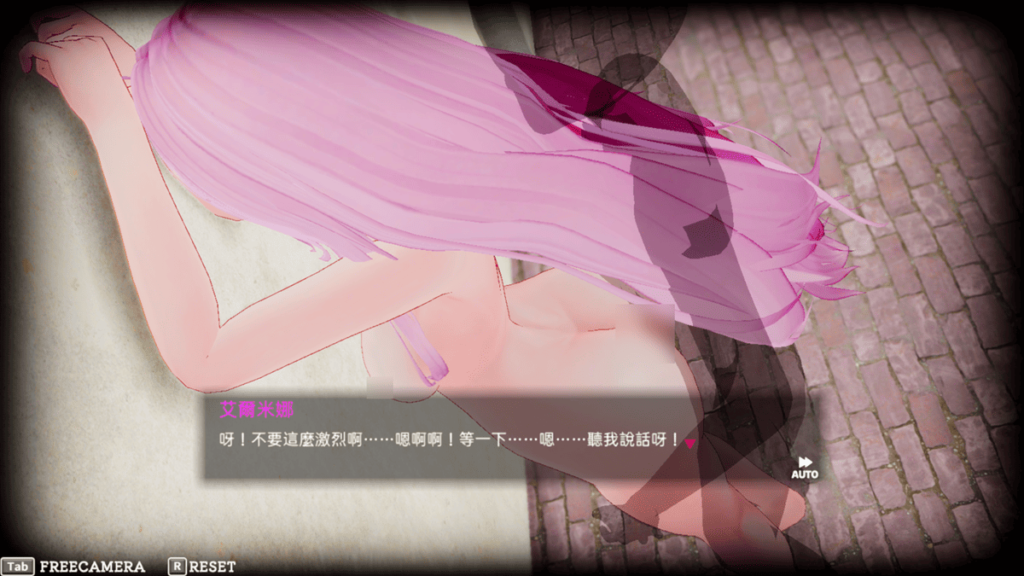 女主角的凌辱 H 场景