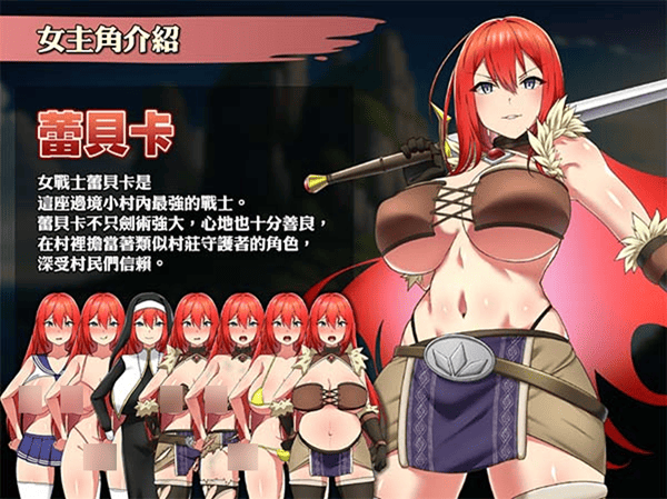 女主角蕾贝卡,图片由 072 Project 提供