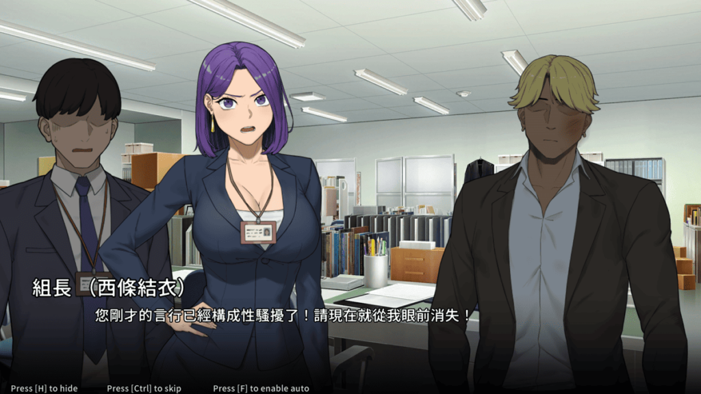 有话直说的西条结衣