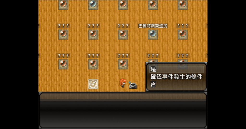 拉下回想部屋右边的把手即可解锁所有 H 场景