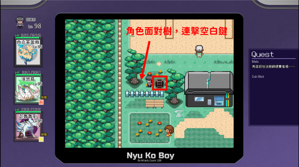 全 H 场景的解锁入口,在游戏一开始就可以到达的地方