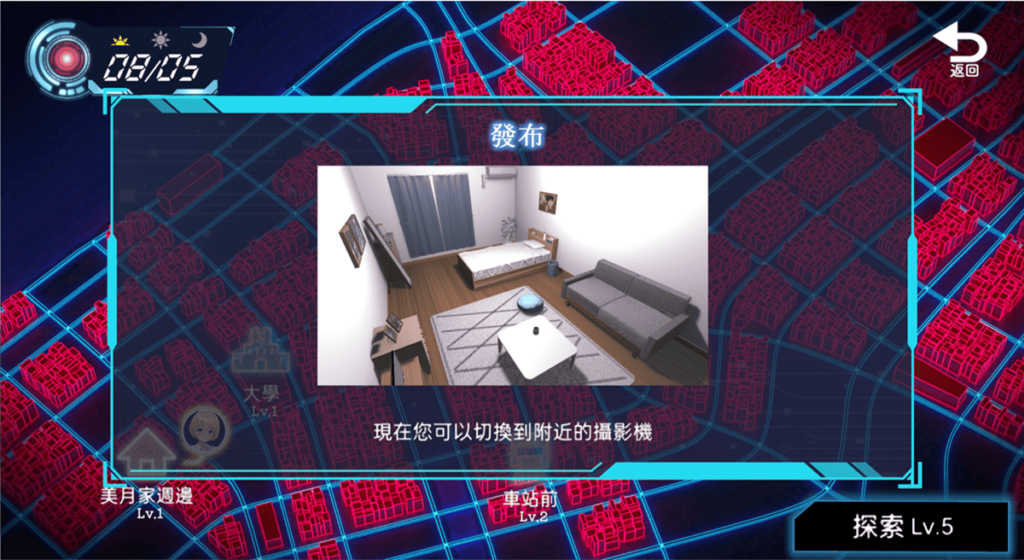 单一地区的探索等级,会影响到可观看的摄影机数量