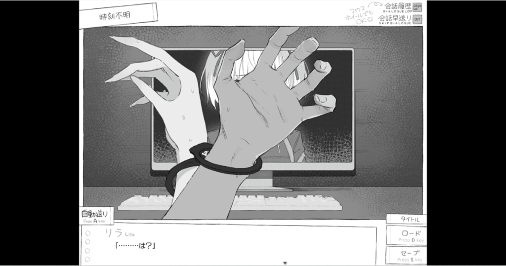 一开始男女主角无视谜样女子的考验,于是 2 个人就被拷在一起度过 1 天