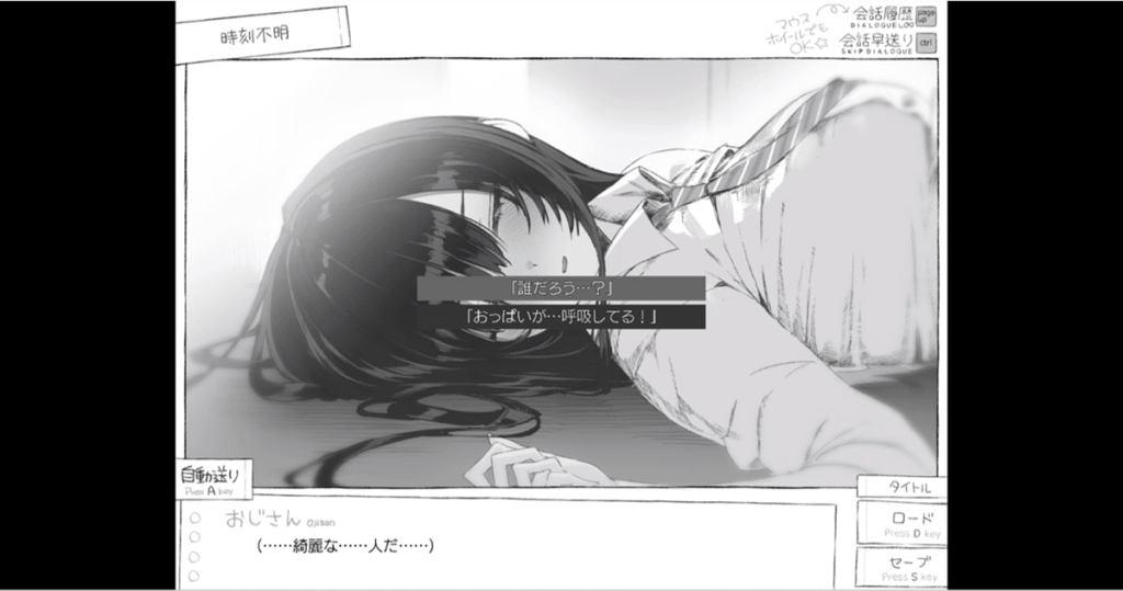 男主角一开始醒来看到一位 JK 躺在自己面前