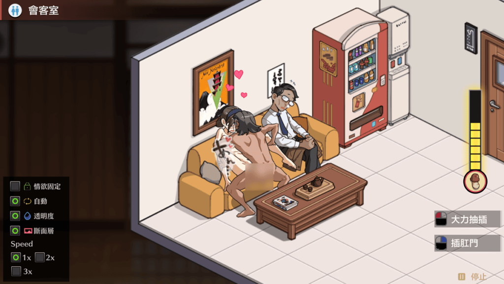 趁着长壳川真由子丈夫睡着的时候直接在旁边运动