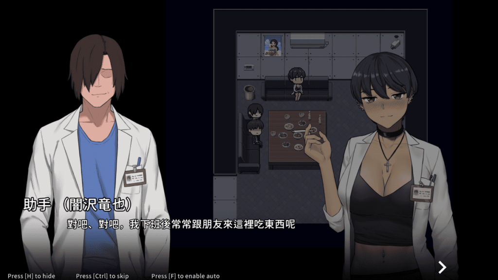 黄毛下属闇沢竜也